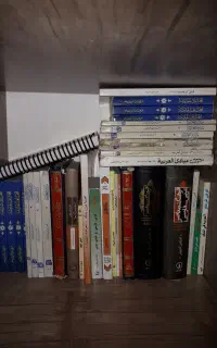 کتاب و جزوه های رشته عربی