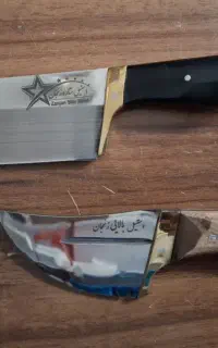 چاقو زنجان