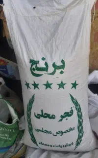 فروش چکی ۲الی ۴ماه
