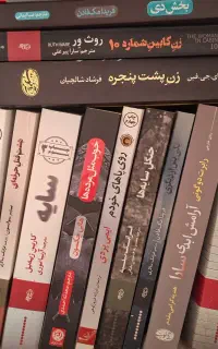 فروش رمان های جنایی معمایی