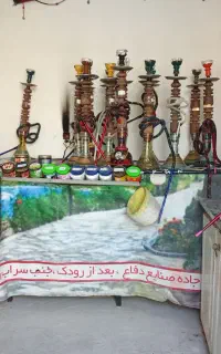 باغ رستوران سراب