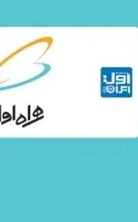 فروشنده  سیم کارت همراه اول به بالاترین قیمت
