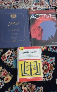 کتاب دانشگاهی