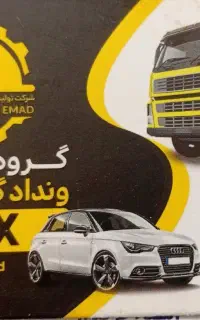 نیازمند خانم جهت کاراداری