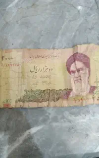 پول قدیمی