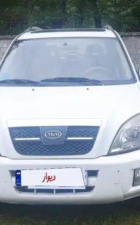 ام وی ام x33 مدل ۹۳