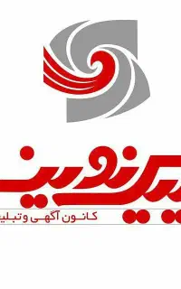 کارمند اداری (خانم)