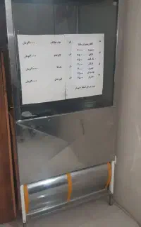 فر اغذیه