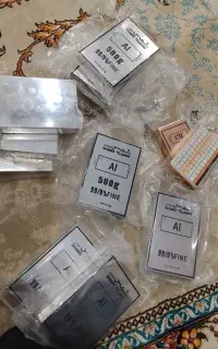 شمش الومینوم