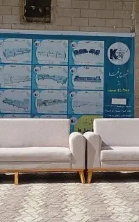مبل ارزان و با کیفیت ARTKURD ( مریوان )