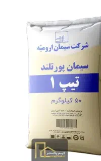 سیمان به قیمت درب کارخانه