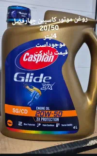 نیازمند شاگرد اتو سرویس