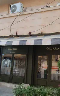 سایه بان(چتر) مناسب برای مغازه کافه باغ