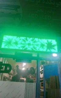 تابلو   روان   ۶۰×۲۰۰