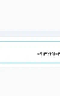 سیم کارت دائمی همراه اول