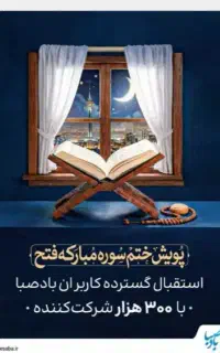 حراستی