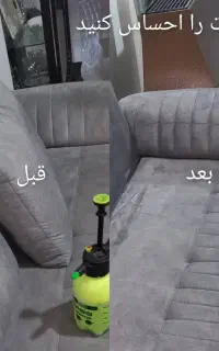 شست و شوی تخصصی مبلمان بدون هزینه ایاب ذهاب