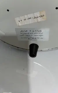 پلوپزآرامپز ۸نفره پارس خزر مدل RC-SC181