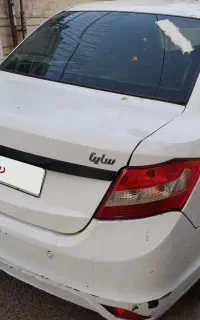 ساینا Ex98