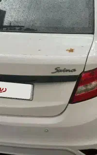 ساینا 1400