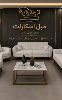 قیمت‌ها شکسته شد به دلیل چک  زیر قیمت