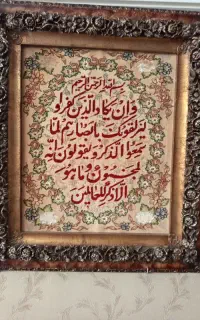 تابلو فرش ونیکاد
