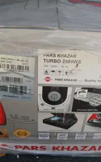 جارو برقی پارس خزر 2500 وات