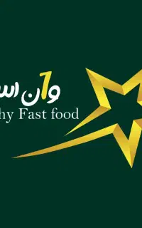 استخدام فوری نیروی صندوقدار فست فود