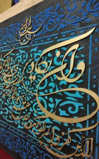 تابلو دکوراتیو و‌ان‌یکاد آماده ارسال