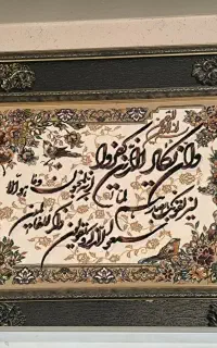 تابلو فرش ماشینی قاب چوب