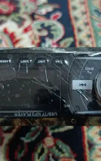 ضبط