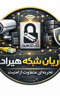 پشتیبانی و خدمات شبکه IT