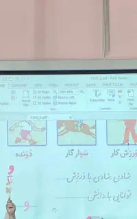 کلاس خصوصی کلاس اول