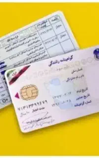 آموزشگاه رانندگی و اخذ پایه 3-2-1