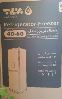 یخچال فریزر برفاب نو