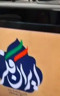 ال جی ۳۲ سالم