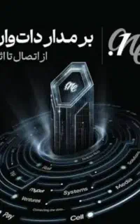 سیم‌کارت رایگان دات وان سل