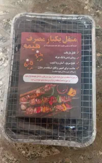 منقل یکبار مصرف ۵۰۰۰۰