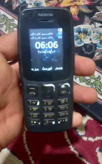 نوکیا