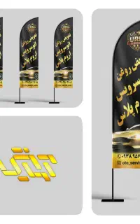 انواع چاپ و تبلیغات کارت ویزیت و تابلو و پرچم و...