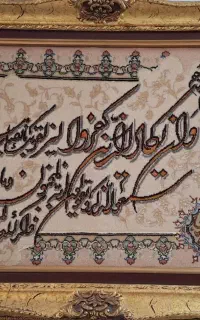 تابلو فرش دستباف