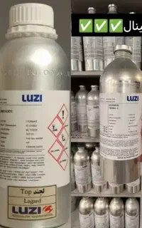 عطر عمده لوزی