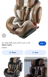 صندلی ماشین چلینو