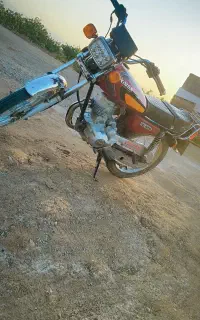 باسلام