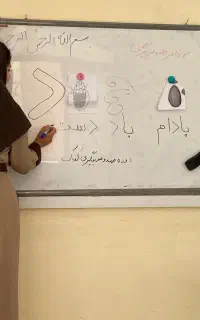 آموزش مربیگری مهدکودک