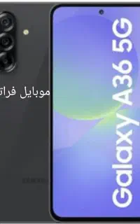 گوشی سامسونگ