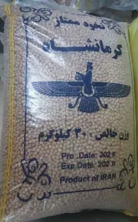 نخود درجه یک