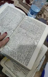 سرکتاب و دعا انجام میشود.