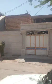 منزل