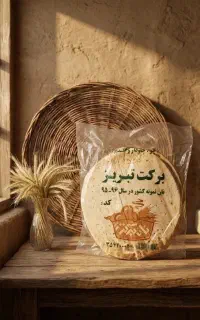 نان کامل فراسودمند برکت